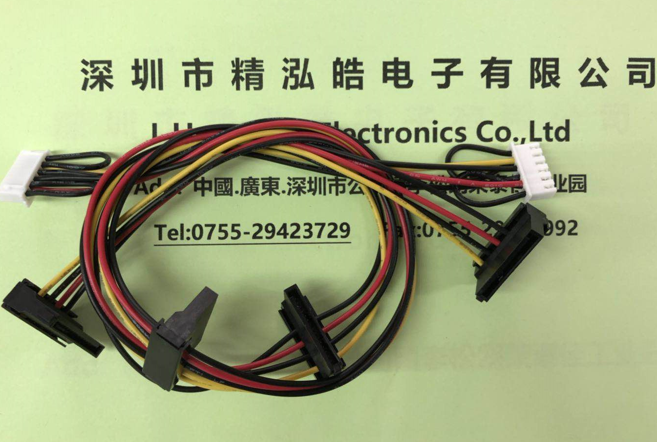 SATA POWER CABLE 